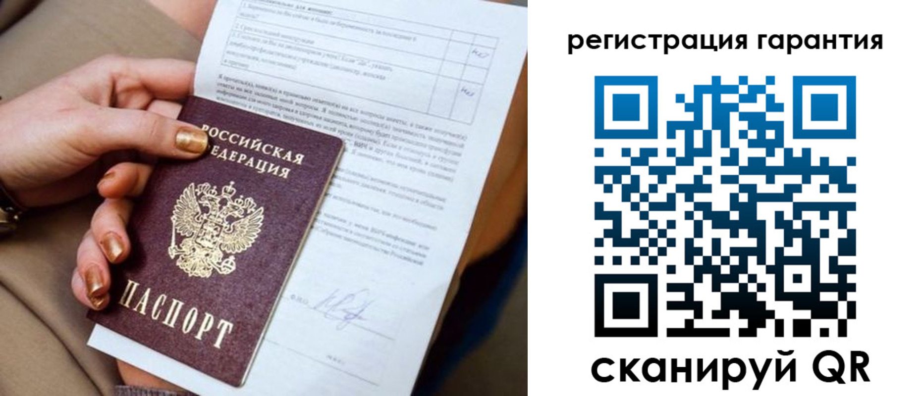 найти адрес прописки в Черемхово