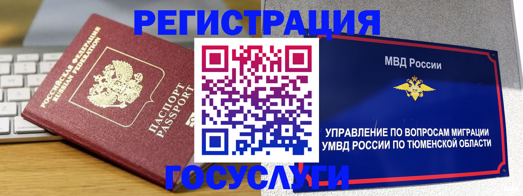 пропишу в квартире в Черемхово