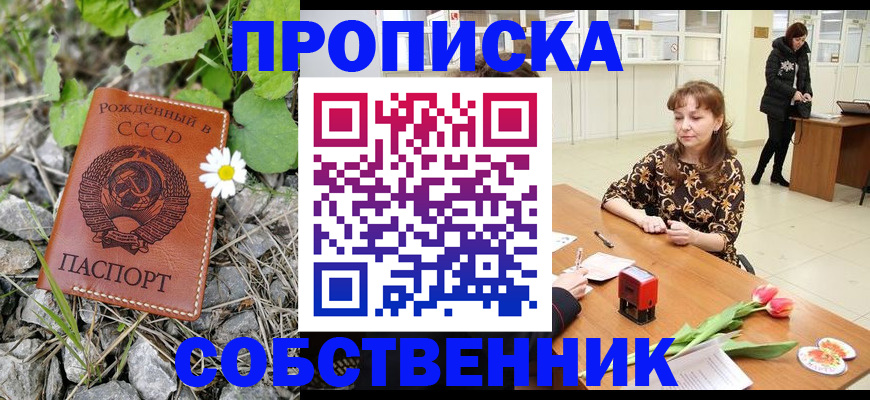 временная регистрация госуслуги в Черемхово